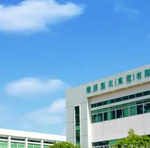 香港乐活 / 东莞乐活制衣