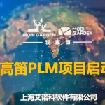 牧高笛户外用品