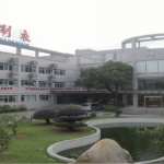 广州市永嘉制衣
