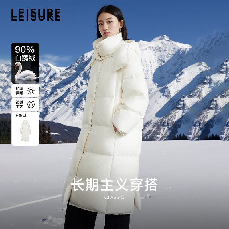 云朵羽绒丽雪LEISURE90%白鹅绒服